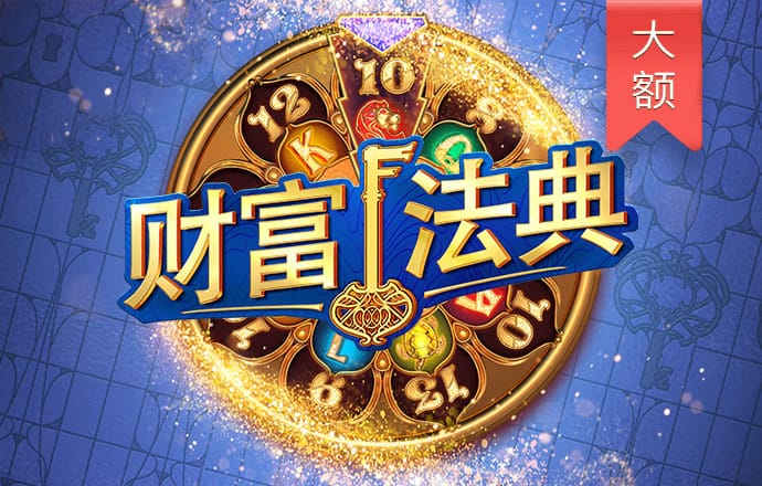 三牛娱乐平台用户登录注册